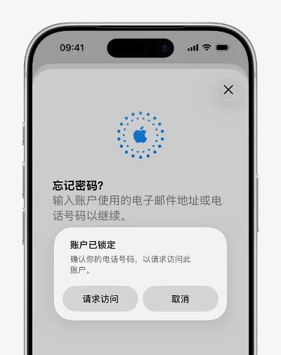 iPhone 上 Apple ID 账户已锁定的弹窗提示(苹果官方截图)